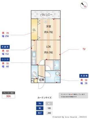  間取り図写真