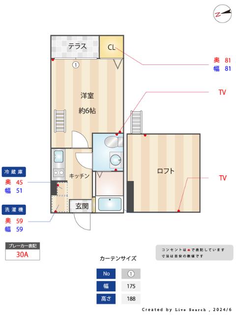  間取り図写真