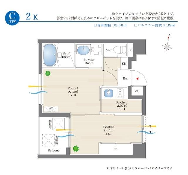 福岡市東区千早マンション 間取り図画像