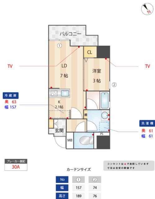 写真:物件の写真