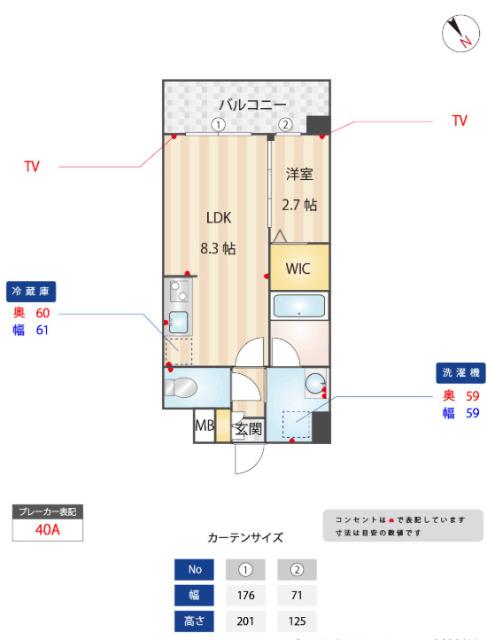  間取り図写真