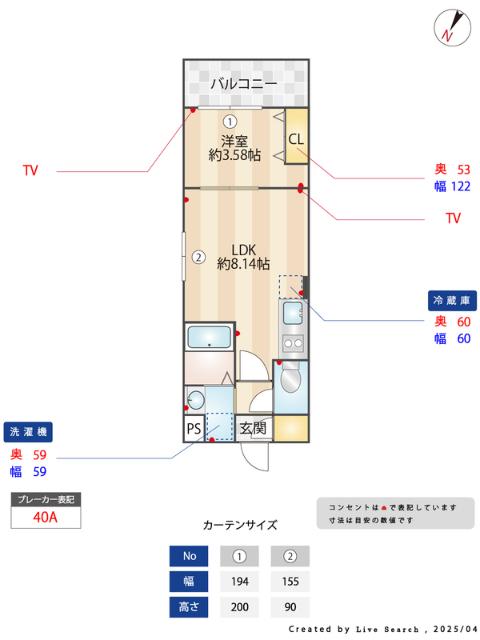  間取り図写真
