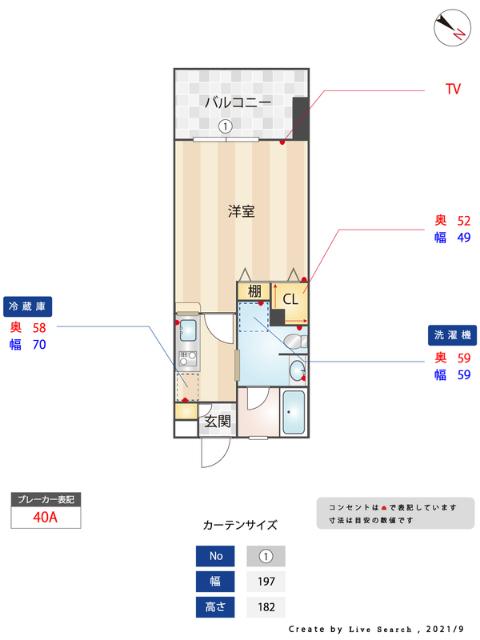  間取り図写真