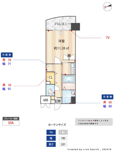  間取り図写真