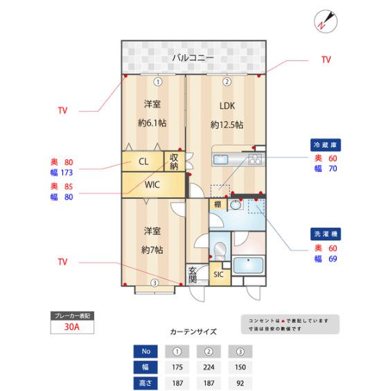 写真:物件の写真