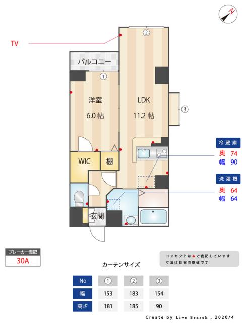  間取り図写真
