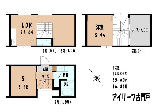 写真:物件の写真