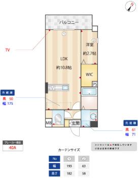  間取り図写真