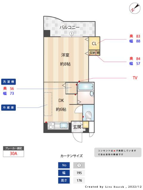  間取り図写真