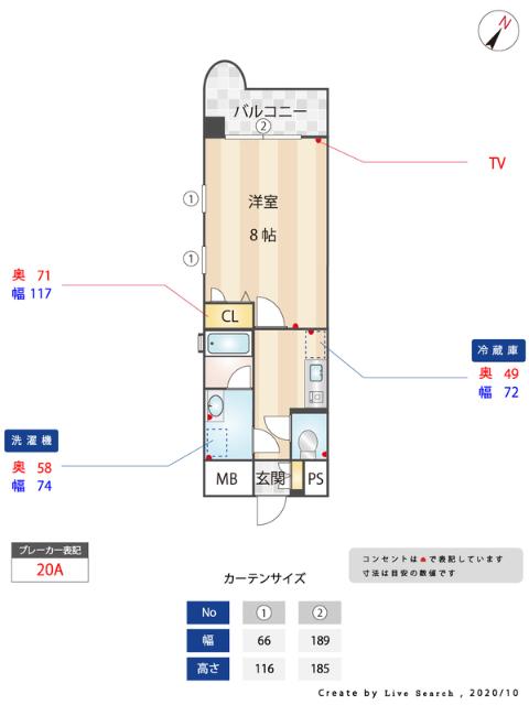  間取り図写真