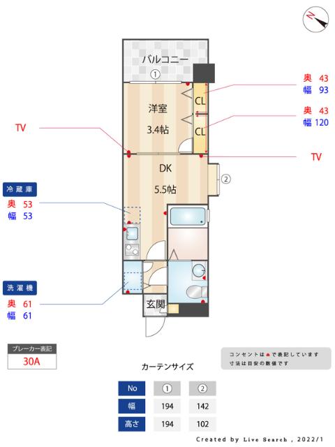  間取り図写真