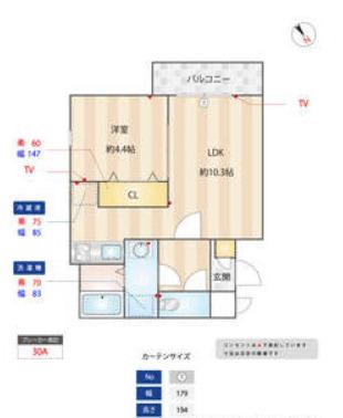  間取り図写真