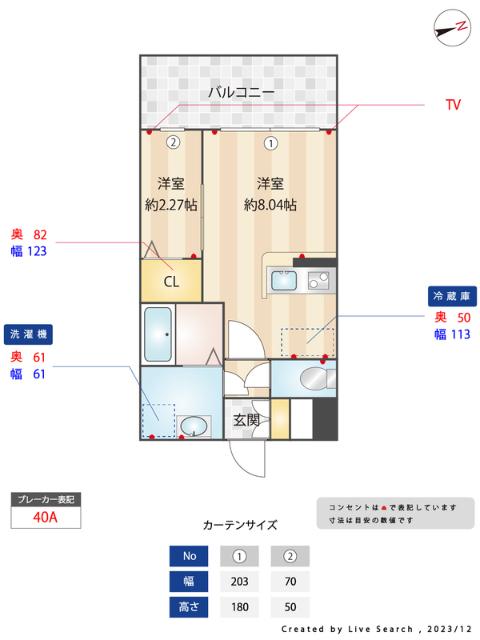  間取り図写真
