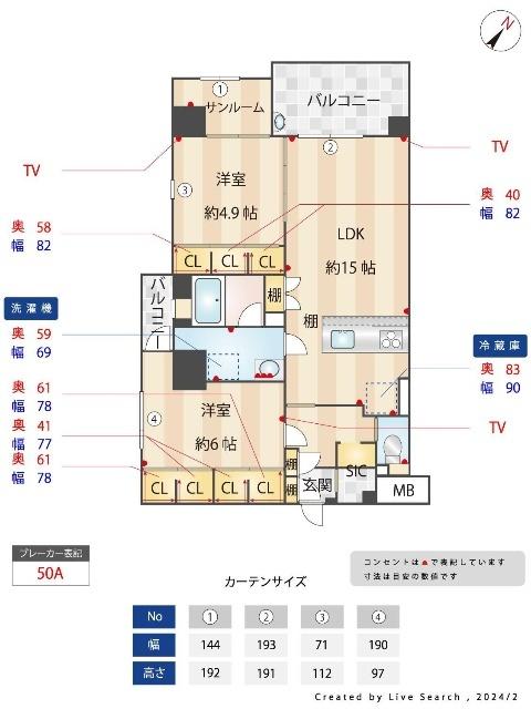  間取り図写真