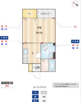  間取り図写真