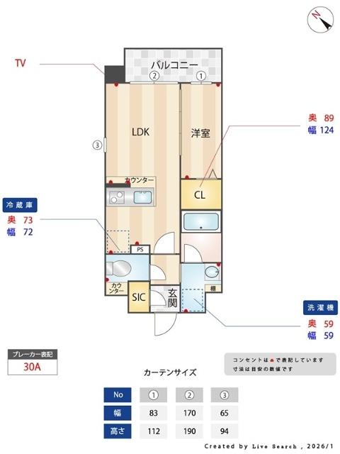 写真:物件の写真