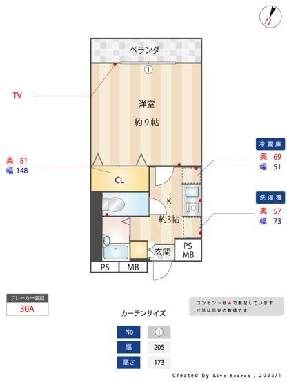 写真:物件の写真