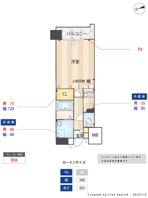  間取り図写真