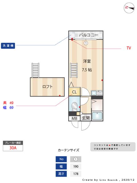 写真:物件の写真