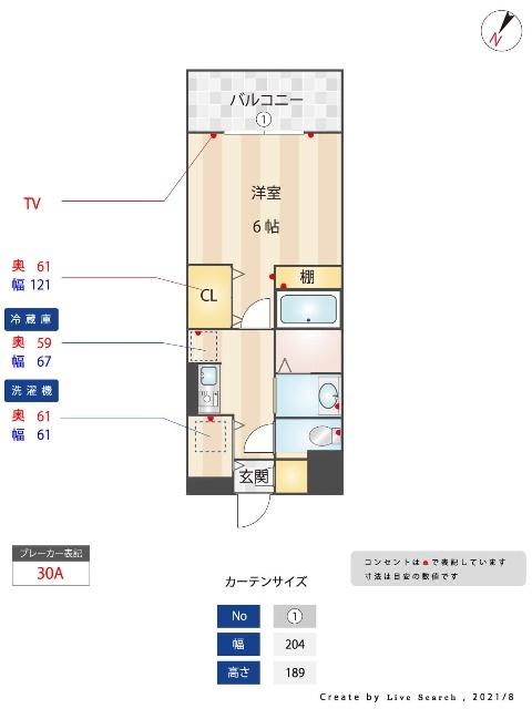  間取り図写真