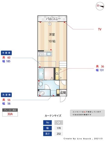  間取り図写真