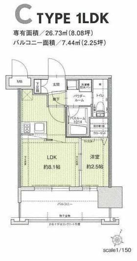 ホワイトベーシック