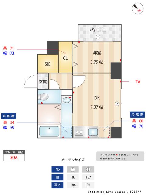  間取り図写真