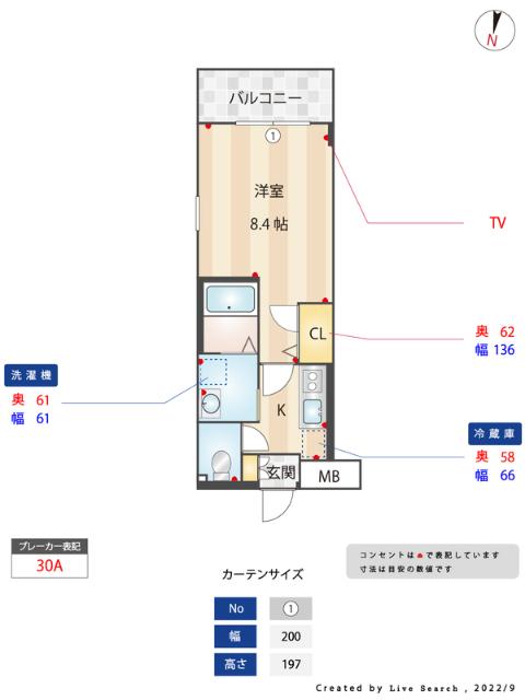  間取り図写真