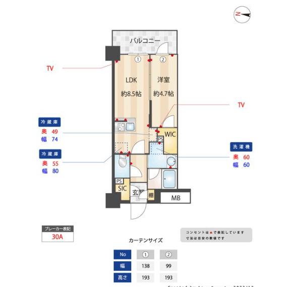 写真:物件の写真