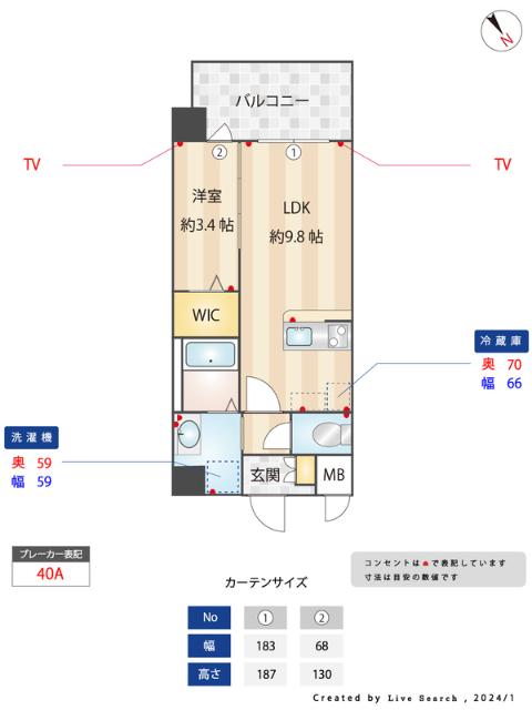  間取り図写真