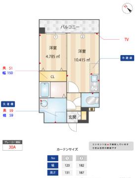  間取り図写真