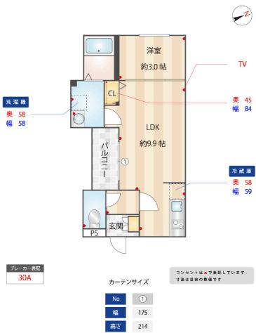  間取り図写真