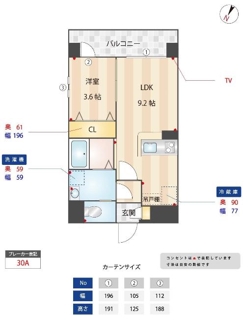  間取り図写真