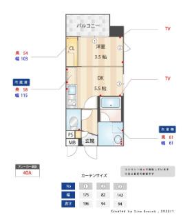  間取り図写真