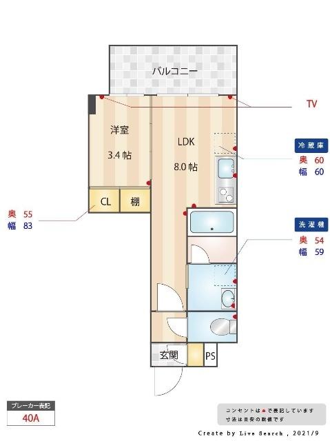  間取り図写真