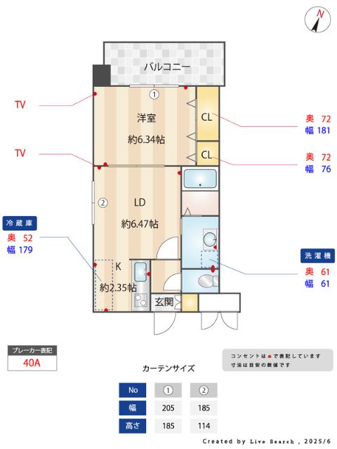  間取り図写真