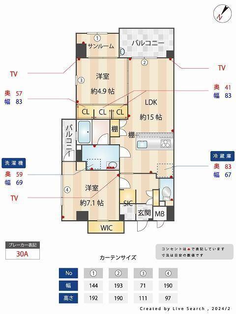  間取り図写真