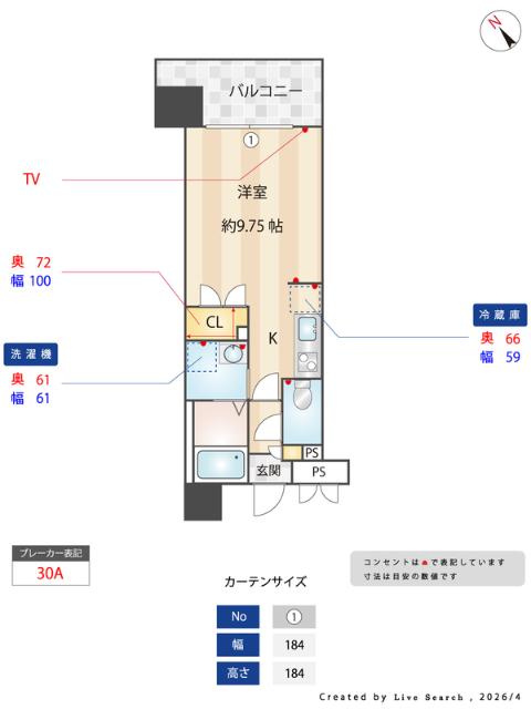  間取り図写真