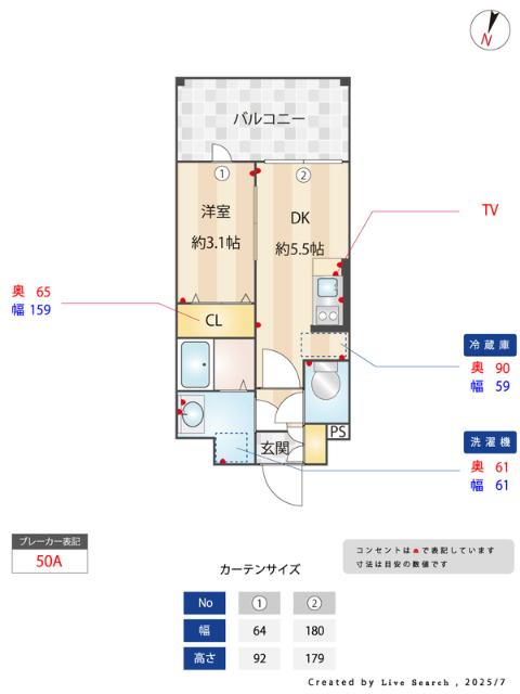  間取り図写真
