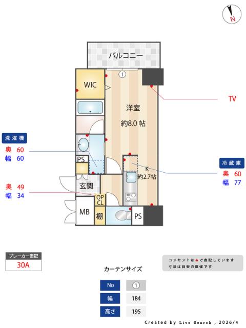  間取り図写真