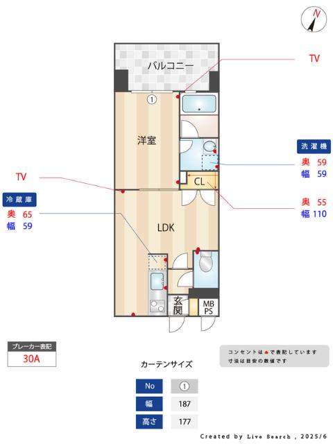 福岡市中央区薬院マンション 間取り図画像
