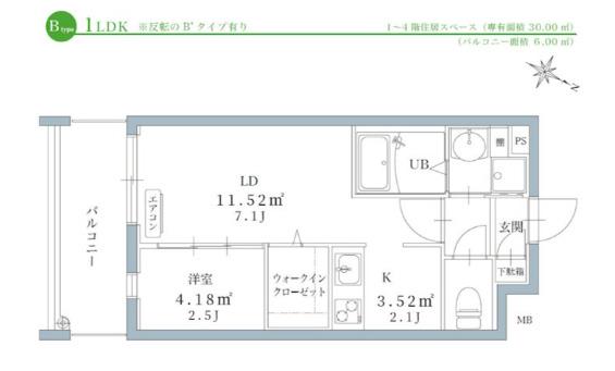 福岡市南区井尻マンション 間取り図画像