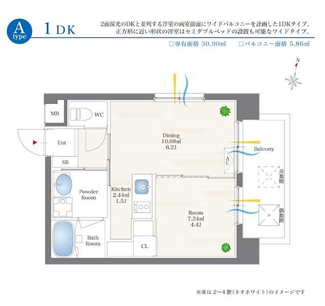 福岡市東区千早マンション 間取り図画像