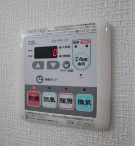 福岡市南区高宮マンション 設備