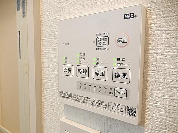 福岡市南区三宅アパート 設備
