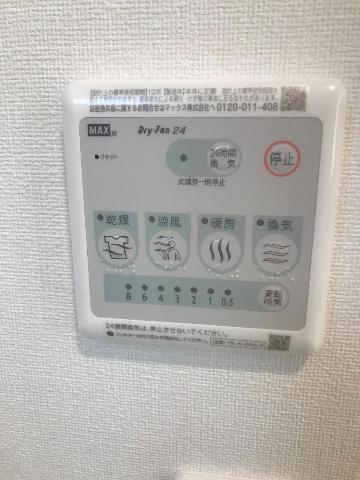 Sun Pearl Hills（サンパールヒルズ） 部屋画像