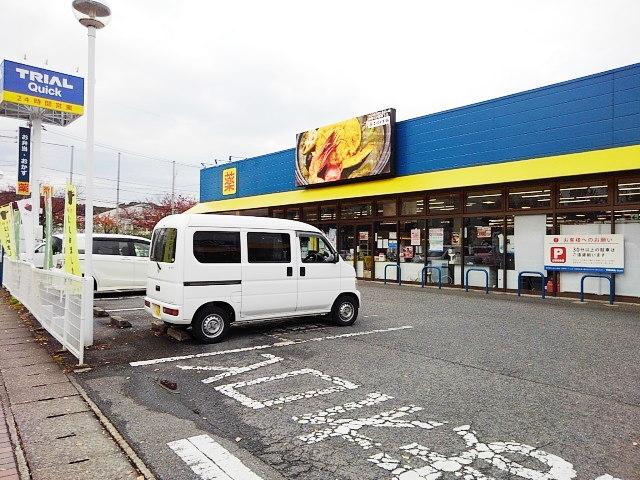 トライアルクイック春日公園店：500m
