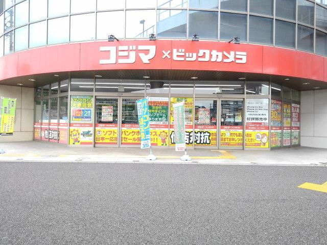 コジマ×ビックカメラ福岡春日店：190m