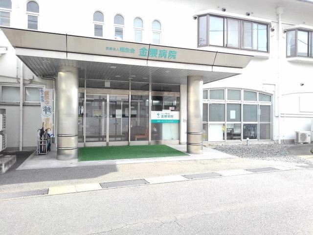 金隈病院：700m