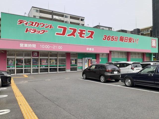 コスモス伊都店：100m